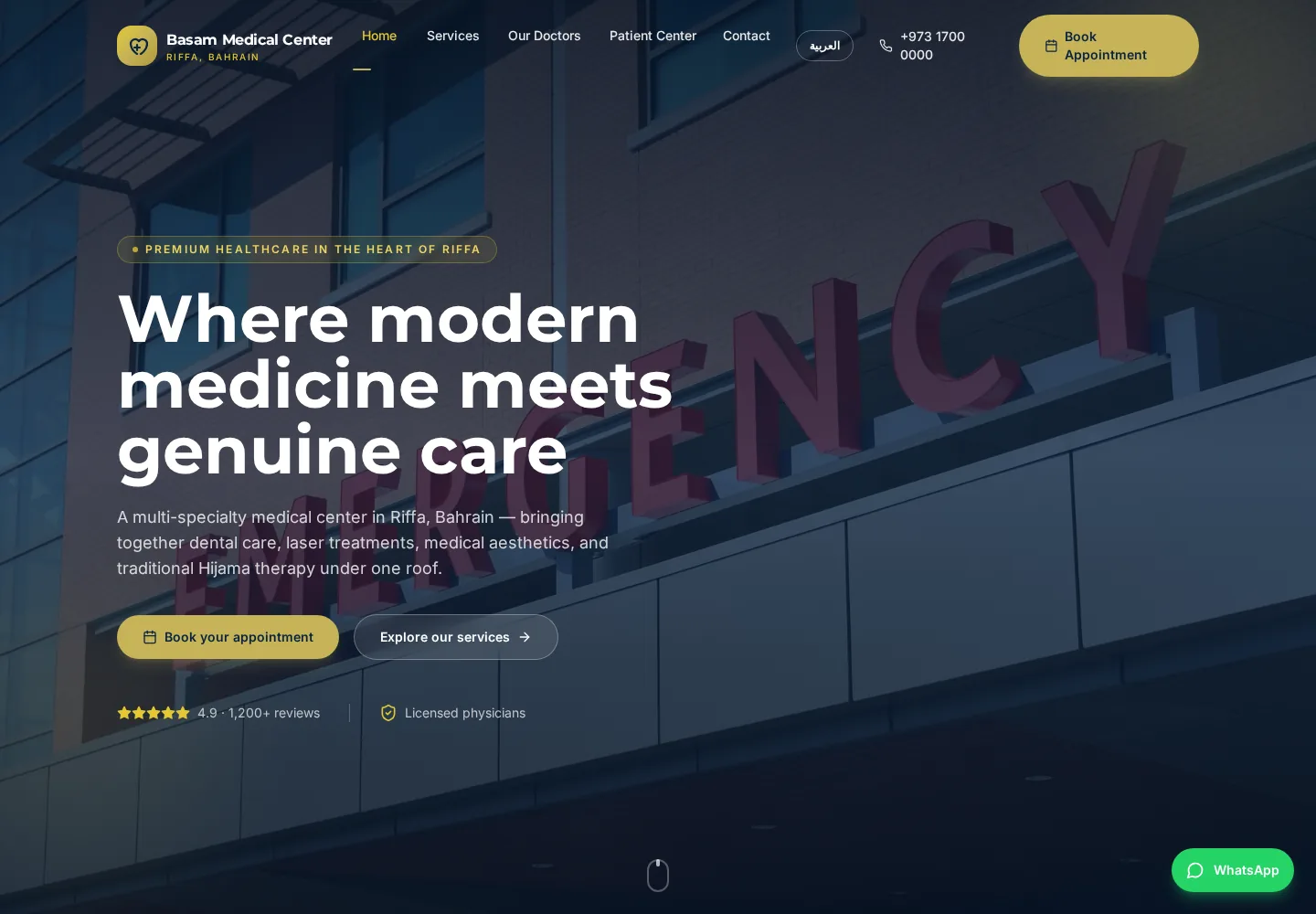 Basam Medical Center patient website homepage